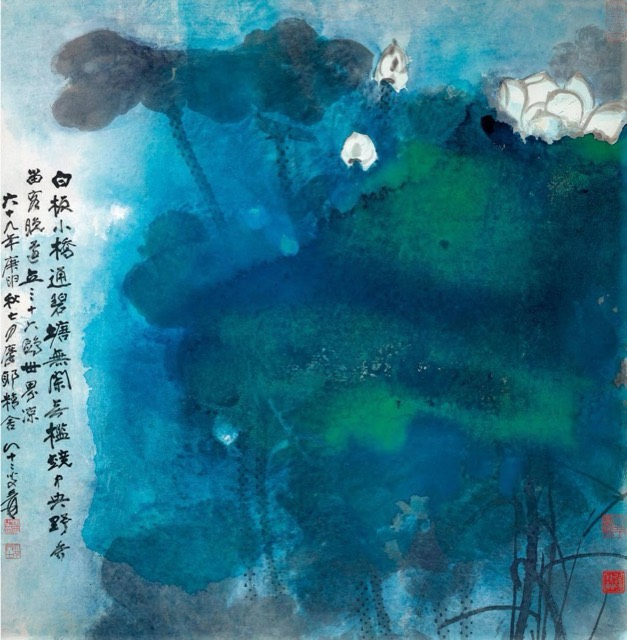 Chinese Art