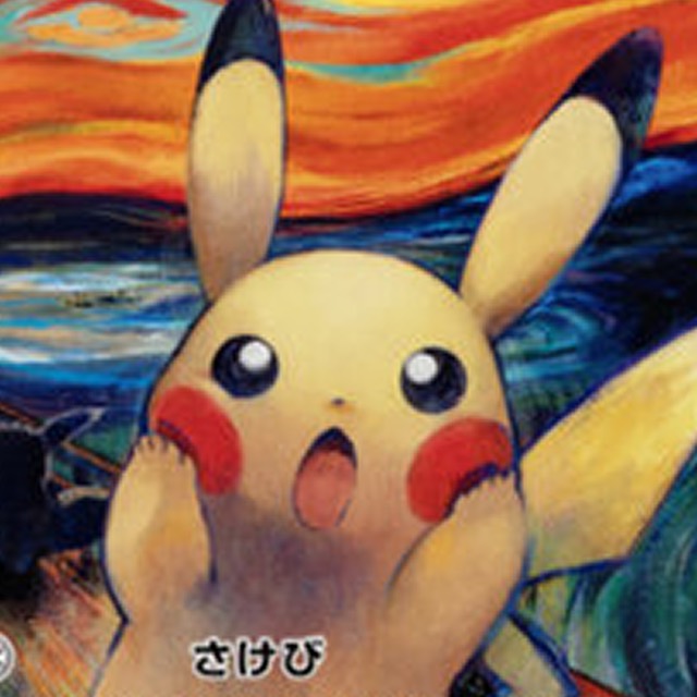 Japanese Trading Card Games